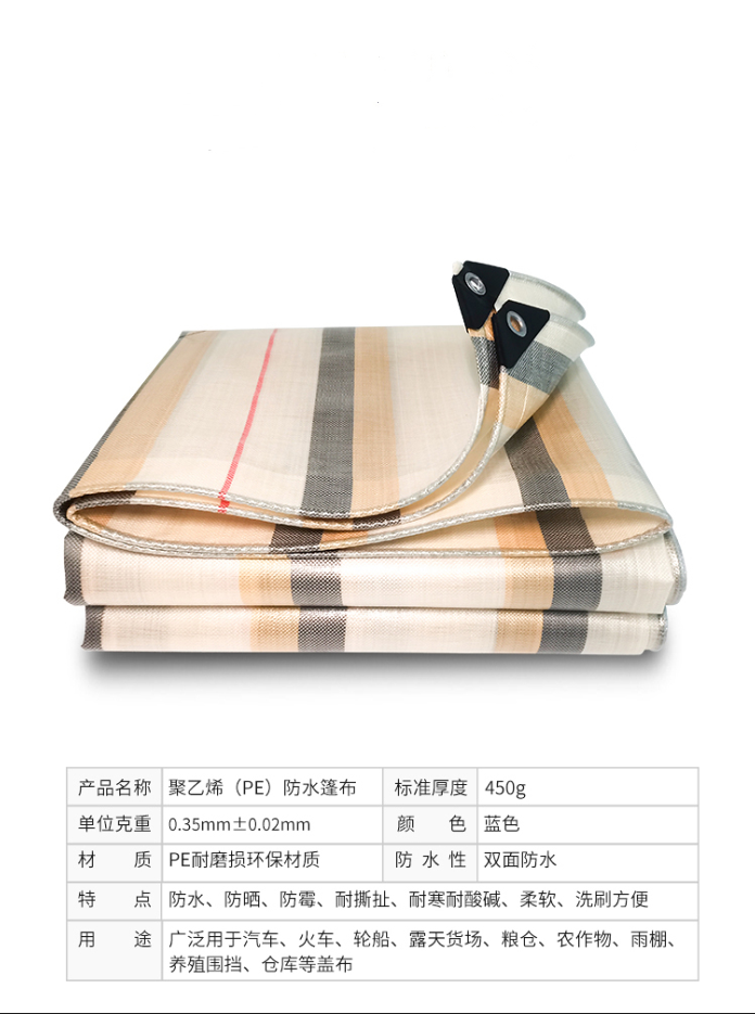 PE开云棋牌网站官网首页